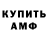 Экстази XTC By AFO