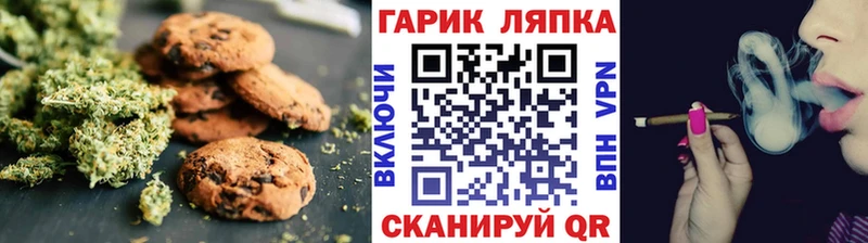Купить  Уржум  Еда ТГК конопля 
