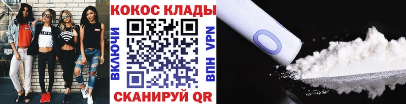 КОКАИН Columbia  Купить  Уржум 