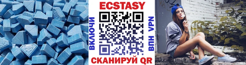 Экстази TESLA  Купить  Уржум 