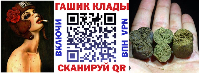 ГАШ Ice-O-Lator  Купить закладки  Уржум 