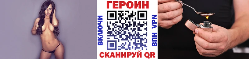 ГЕРОИН афганец  Купить  Уржум 