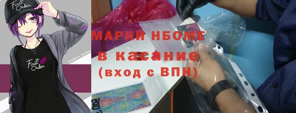PSILOCYBIN Богородск