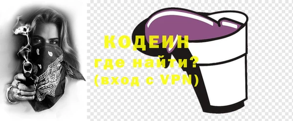 соль ск Богородицк
