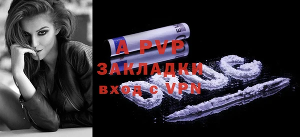 a pvp Богданович