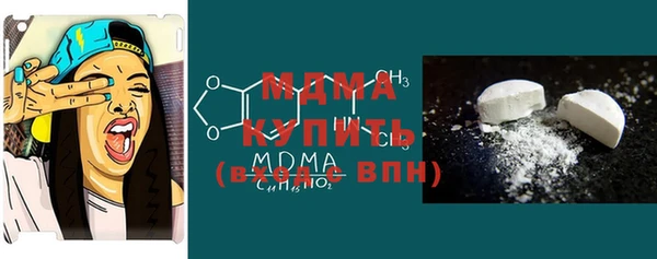 PSILOCYBIN Богородск