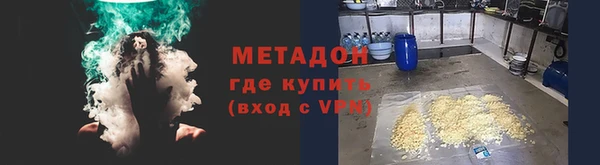 соль ск Богородицк