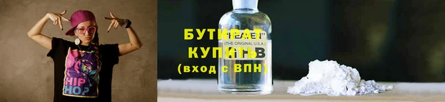 соль ск Богородицк