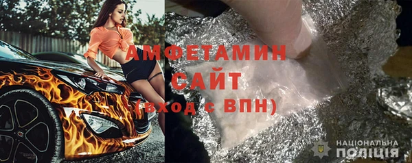 соль ск Богородицк