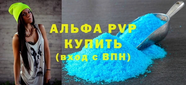 соль ск Богородицк