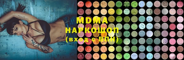 PSILOCYBIN Богородск