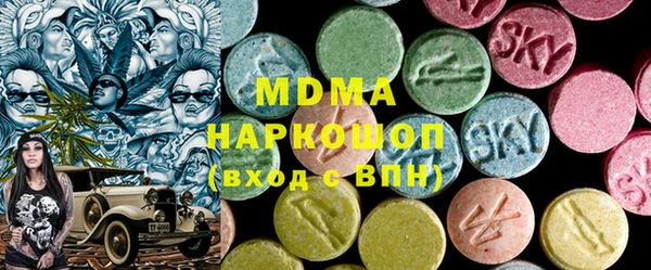 соль ск Богородицк