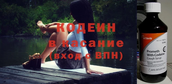 соль ск Богородицк