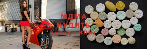 соль ск Богородицк
