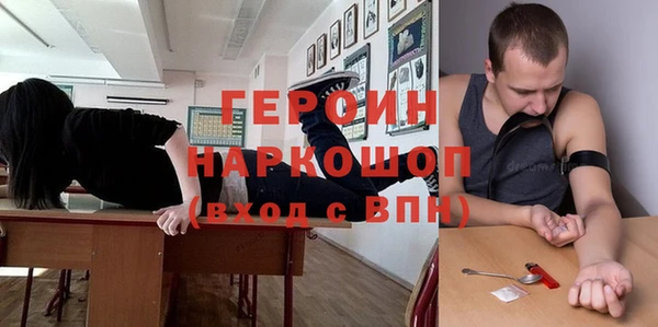 соль ск Богородицк
