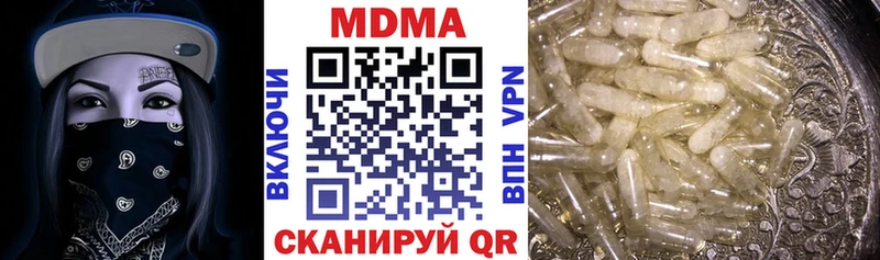 МДМА Molly Уржум
