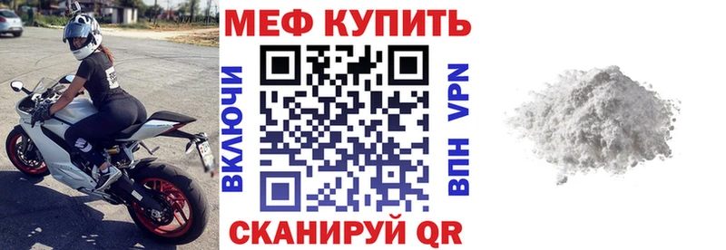 МЯУ-МЯУ 4 MMC  Уржум 