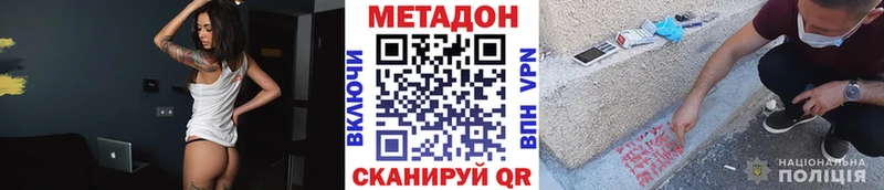 МЕТАДОН мёд  Купить где  Уржум 